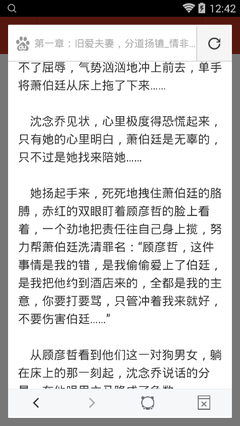 火狐体育登陆网址